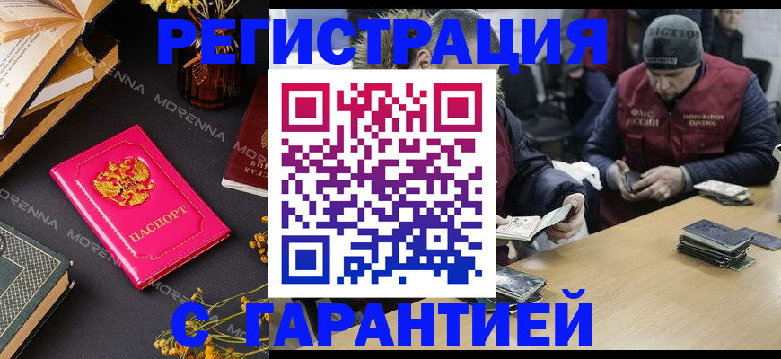 регистрация для дет. сада в Сызрани