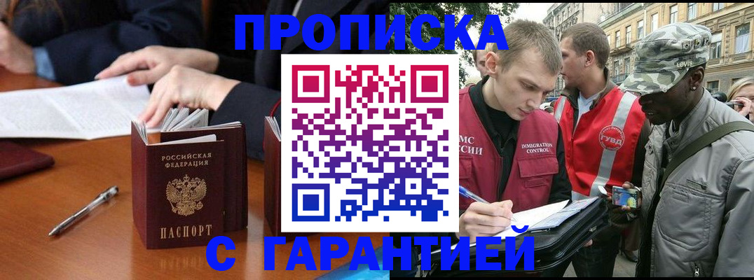 регистрация для дет. сада в Сызрани